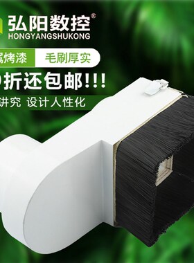 木工雕刻机吸尘罩推拉式80 90 100直径排尘防尘罩毛刷 雕刻机配件