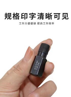 10pc/25pc破损螺丝取出器断头螺丝内六角螺栓拆除工具断丝取出器