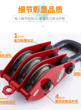 国标起重滑轮吊钩吊环定动滑轮组手动吊运钢丝绳子滑车家用单双轮