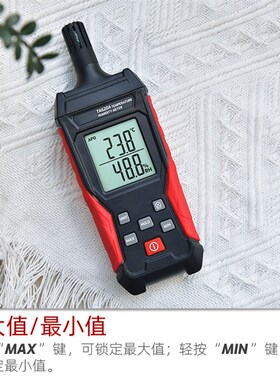 手持式温湿度计工业高精度家用室内空气湿球露点检测仪温度湿度表