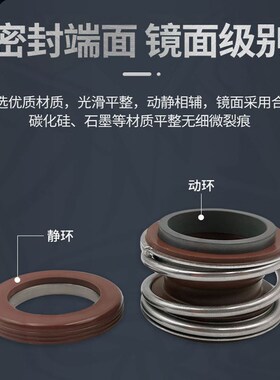 管道泵机械密封109-12/14/16/18/20/22/25/30/35/40/45/50/55/60