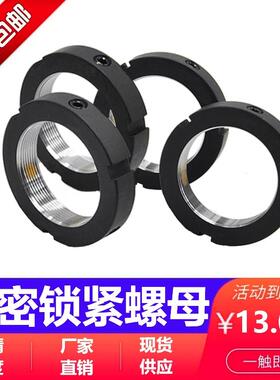 R型径向精密锁紧螺母 数控机床主轴轴承丝杆锁定防松止退圆型螺帽
