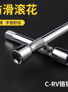 1/2寸大飞套筒接杆镜面套头加力杆l型弯干短接杆延长滑行竿12.5
