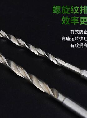 麻花钻头2.35琥珀蜜蜡佛珠小打孔针牙机木工桃核手串打眼钻孔转头