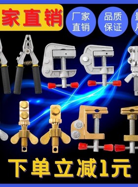 【工厂直销】接地夹接地钳接地线铝接地线夹高压接地夹纯铜五防锁