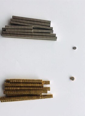 羊角锤磁铁木工铜套强磁焊接胶修补钉锤强力吸钉磁石锤头磁铁修补