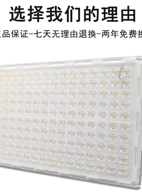 蚂蚁投光灯led户外防水广告招牌照明射灯200W超亮工程厂房泛光灯