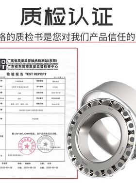 7604 7605 7607 7608压力7609 7610哈尔滨7611锥形7612E圆锥 轴承