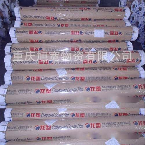 龙塑软磨砂透明pvc防水餐桌布水晶板门帘子供应整卷 - 图3