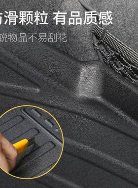 适用奇瑞风云T9后备箱垫汽车专用改装配件用品TPE防水后尾箱垫子