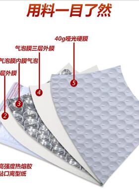 白色亚光膜复合珠光膜气泡袋加厚快递气泡信封袋防水快递打包泡沫