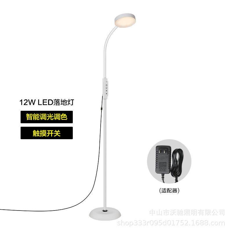 led落地灯调光护眼钢琴灯练琴客厅卧室儿童书房床头阅读立式台灯,淘宝优惠券,粉丝福利购,淘宝优惠卷