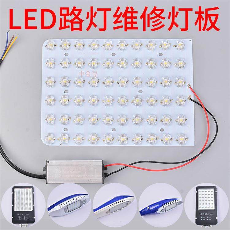 led灯板铝基板可定高散热led低压光源板铝基板快速现做,淘宝优惠券,粉丝福利购,淘宝优惠卷