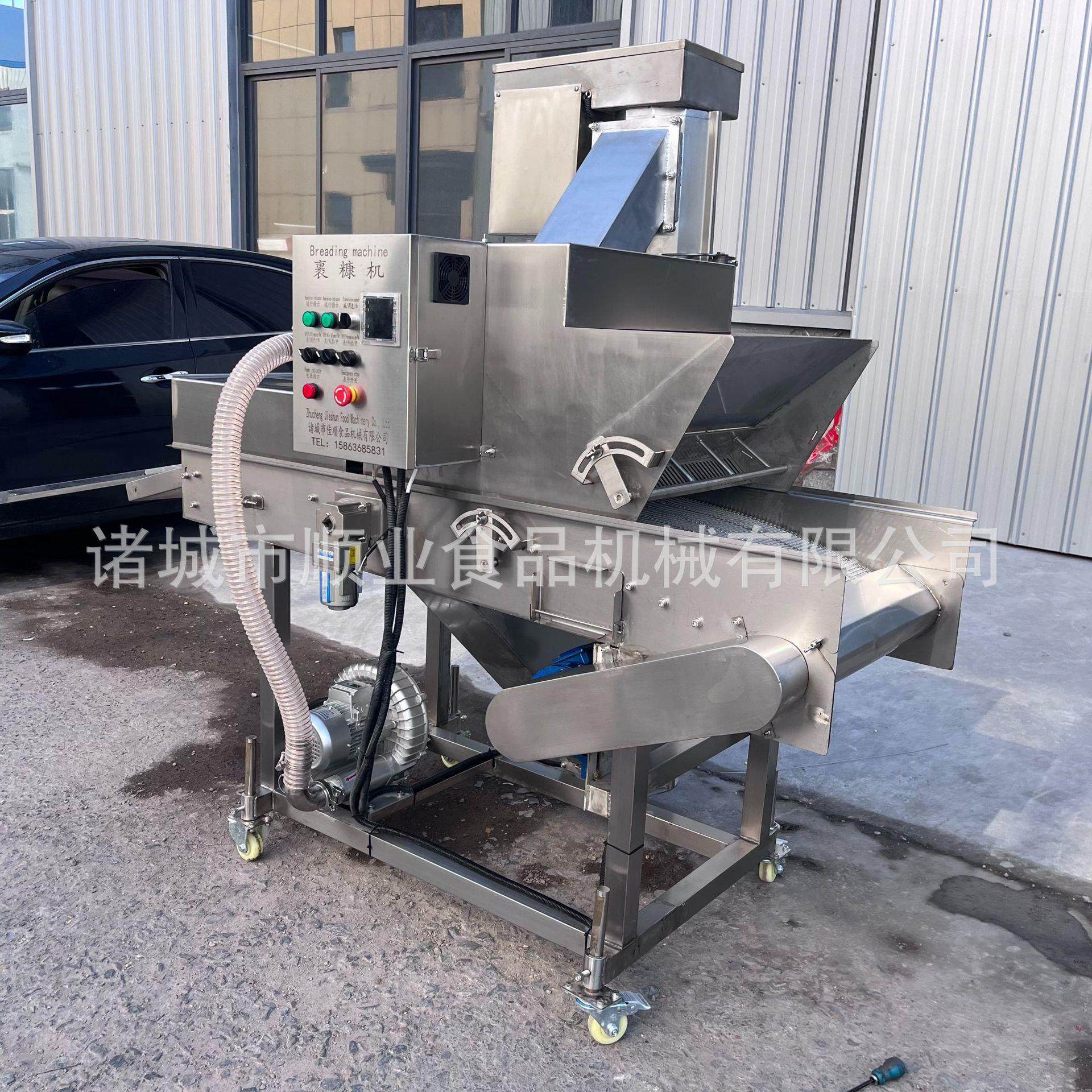 香蕉派裹糠生产线 芝麻球麻花面包屑裹浆机锅巴蘸料裹粉机 裹糠机,淘宝优惠券,粉丝福利购,淘宝优惠卷