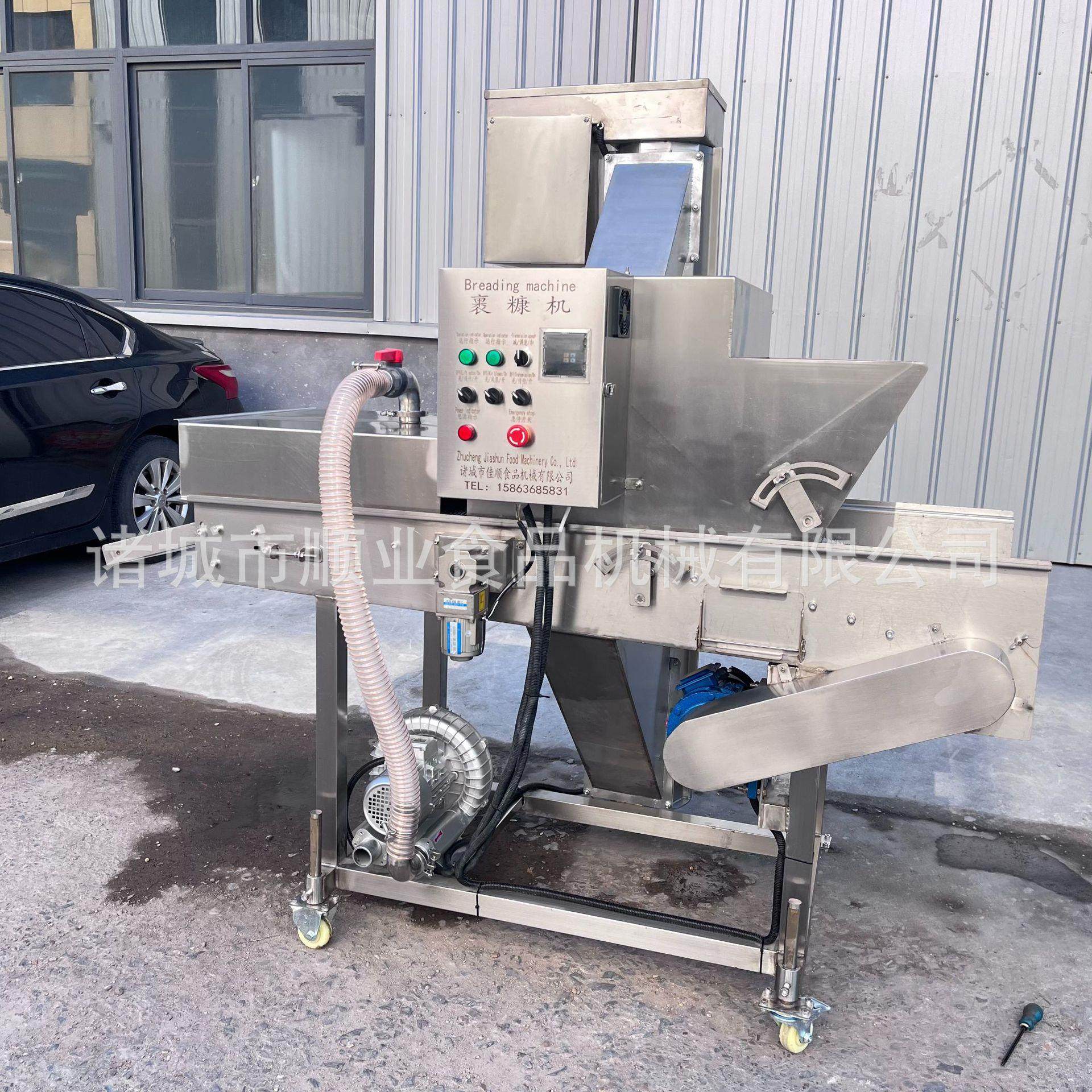 香蕉派裹糠生产线 芝麻球麻花面包屑裹浆机锅巴蘸料裹粉机 裹糠机,淘宝优惠券,粉丝福利购,淘宝优惠卷