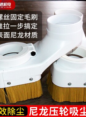 雕刻机吸尘罩开料机吸尘罩毛刷抽拉排尘除尘罩金色毛刷防尘罩配件