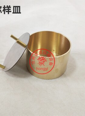沥青锥入度测定仪 锥入度试锥灌缝胶标准贯入球盛样皿沥青路面锥