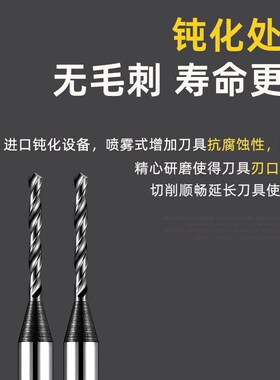 进口加长合金钨钢钻头钻咀高硬度不锈钢钛合金高温镍基加工专用