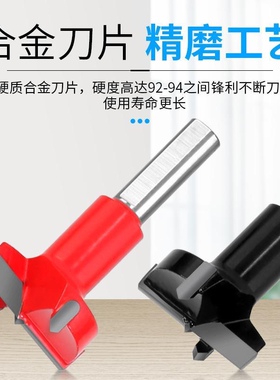 铰链钻孔工业排钻孔木工铰链开孔器35mm三合一排钻机专用打孔器70
