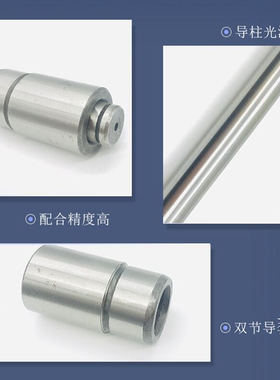 SGP滑动导柱 外导柱组件 导柱导套 35/38/40*100/110/120-240mm