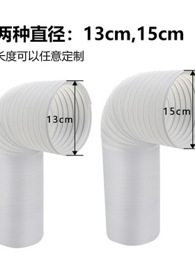 移动空调配件伸缩排热管加厚pp钢丝管波纹管空调排风管排气管