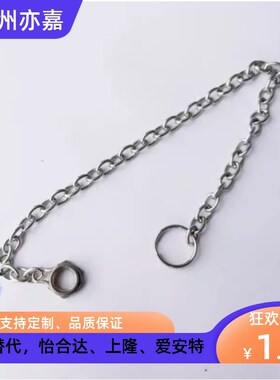 DPCH3 4 5 6 8 10-150 250 350螺丝旋钮防脱落链条HFY91 HKXSNA
