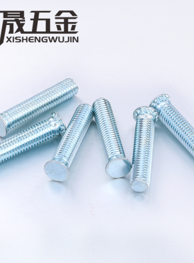 压铆螺钉碳钢环保镀锌/压板螺丝/压铆螺丝 FH M4*6-M4*40量大优惠