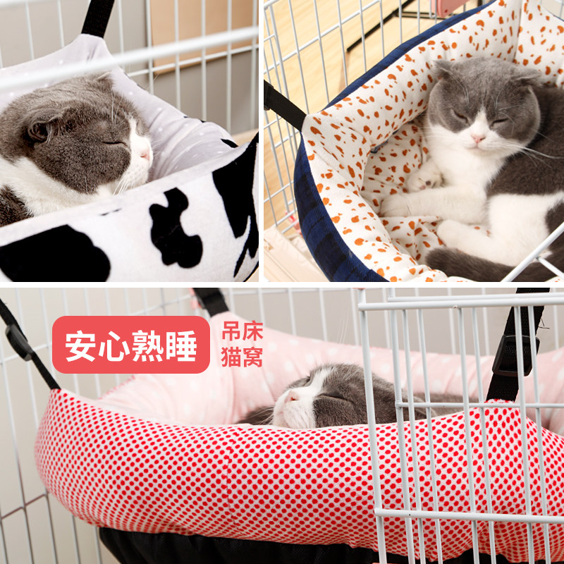 挂笼猫窝冬季保暖悬挂猫吊床笼子专用猫秋千挂窝四季通用猫笼吊篮,淘宝优惠券,粉丝福利购,淘宝优惠卷