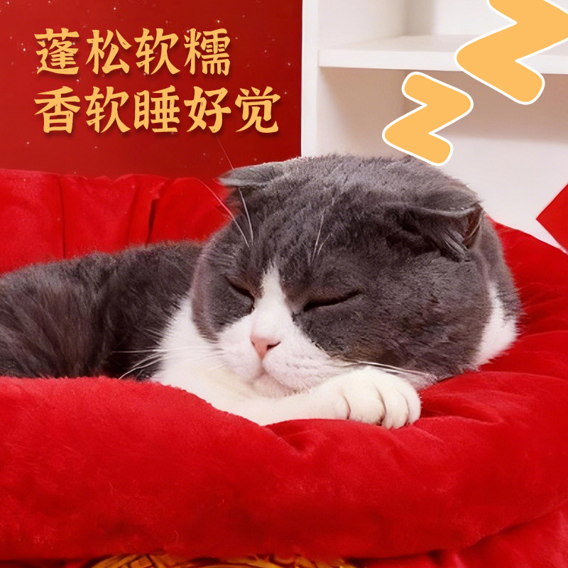 福袋猫窝冬加厚冬天保暖半封闭式猫睡袋猫房子新年喜庆小型犬狗窝,淘宝优惠券,粉丝福利购,淘宝优惠卷