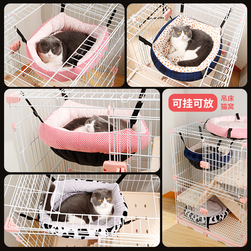 挂笼猫窝冬季保暖悬挂猫吊床笼子专用猫秋千挂窝四季通用猫笼吊篮,淘宝优惠券,粉丝福利购,淘宝优惠卷