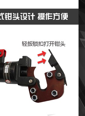 钢绞线剪刀手动液压强力钢丝绳切断器威虎工具YQ-20C钢芯铝绞线剪