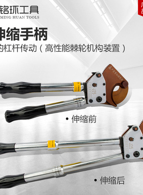 手动棘轮式电缆剪刀齿轮钢绞线剪切线钳线缆剪刀J40/52/75/95/100