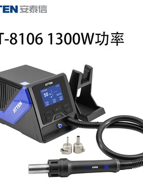 安泰信GT8106热风枪焊台大功率1300W维修焊锡台GT8102A热风拆焊台