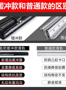 澳诺德楼梯柜重型滑轨托底抽屉导轨缓冲抽拉承重三节楼梯轨道滑道