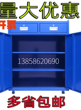 重型五金车间用工具柜铁皮柜移动维修工具柜子双开门收纳车抽屉式