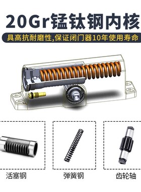德国液压防冻闭门器家用室外铁门防火门推拉缓冲自动关门器曜黑色