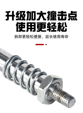 第三代拆卸防盗门膨胀螺丝新款工具取混泥土墙上胀丝神器拆门神器