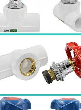 PPR截止阀阀门升降式铜截止阀大流量水管管材管件配件接头20 4分