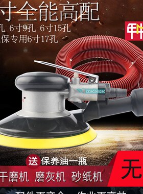 气动研磨机 6寸吸尘无尘磨灰机打磨机风磨机汽车原子灰砂纸机磨头