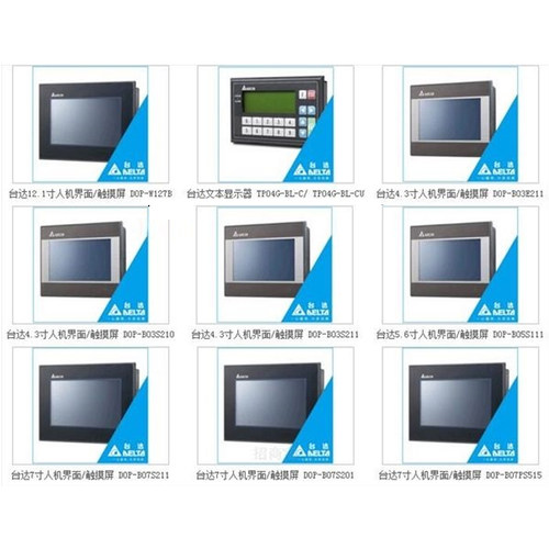 台达7寸触摸屏DOP-B07SS411/B07S410/B07S411/B10S411/107CV/S515 - 图2