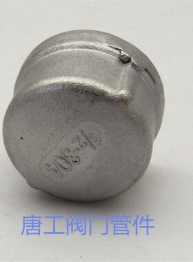 新品上市304不锈钢外丝堵头 闷头 塞头 管帽内丝 堵帽水管配件