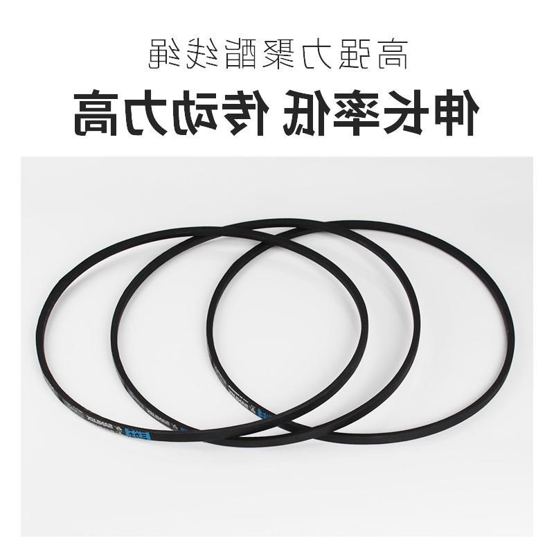 三力士三角皮带Z1194Li Z1200 Z1219 Z1245 Z1250 Z1270传动带Z型 - 图2