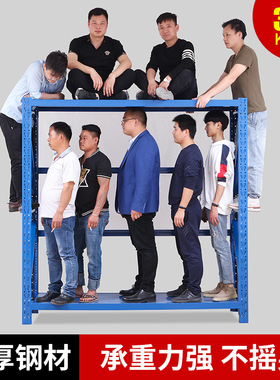 黑色重型货架多功能超市仓库置物架家用阳台车库地下室多层展示架