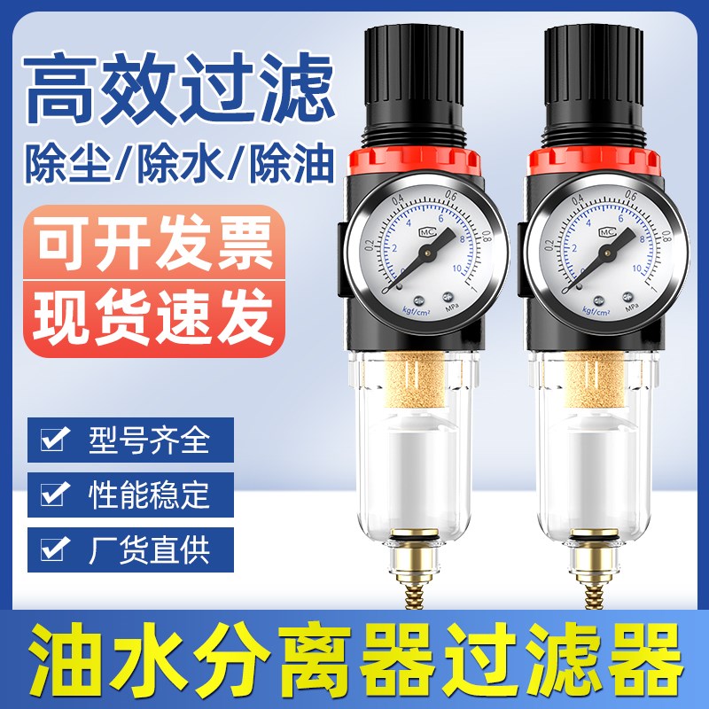 油水分离器带自动排水空气过滤器AC2000气源干燥器压缩空气过滤器 - 图1