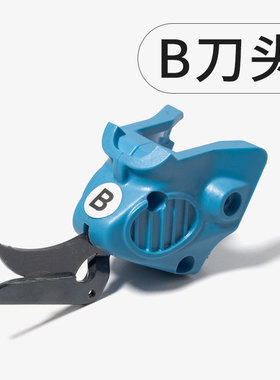 【SFT-系列】 电剪刀刀头 原装正品 裁剪刀 裁布 电动剪刀头