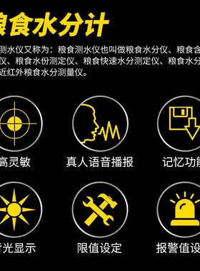 希玛AR991 粮食水分仪谷物小麦粮食水分测量仪带语音测水仪测湿仪