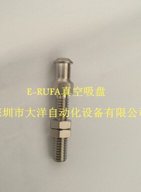 MTA-1-M5  MTA-2-M6 MTA-3-M6 MTA-4-M8上隆真空吸盘金属支架外牙
