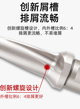 U钻刀杆暴力钻u转平底u钻车床用喷水钻wc/sp数控深孔快速钻头