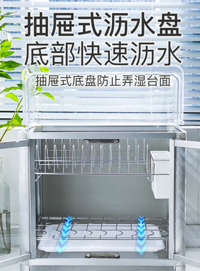 不锈钢厨房碗碟置物架台面多功能储碗柜家用碗筷收纳架碗盘沥水架