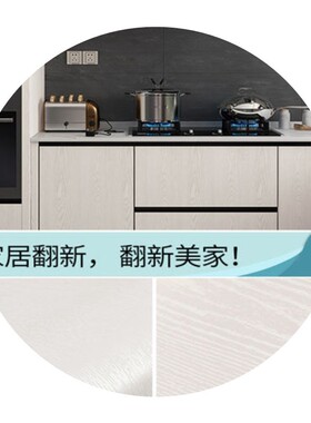 板材贴膜桌子桌面贴纸防水自粘墙纸桌子柜子门书桌家具翻新防潮可
